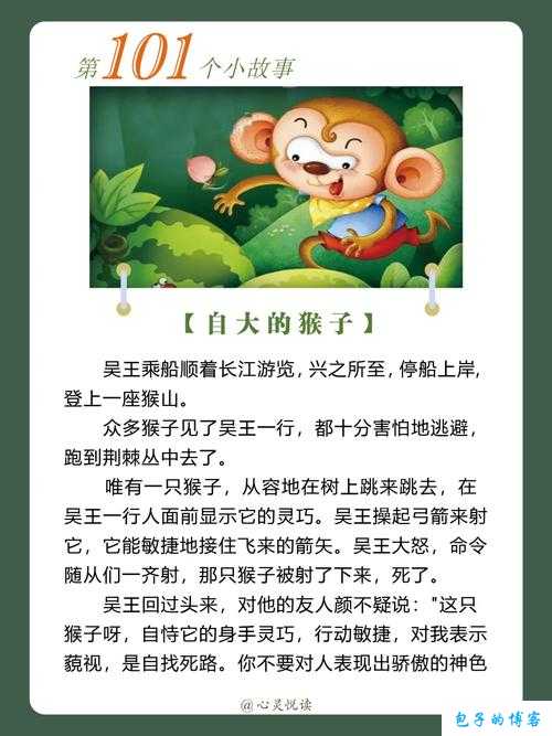 人跟猴子能生孩子吗：探索生物繁衍的边界