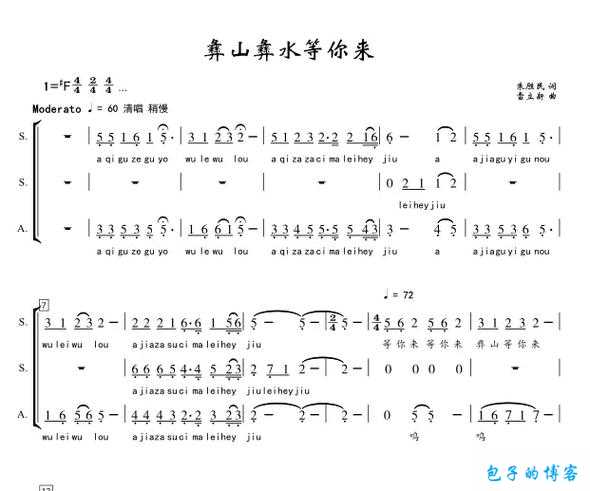 光遇黑人抬棺超酷炫竖琴钢琴数字简谱分享全攻略等你来探索