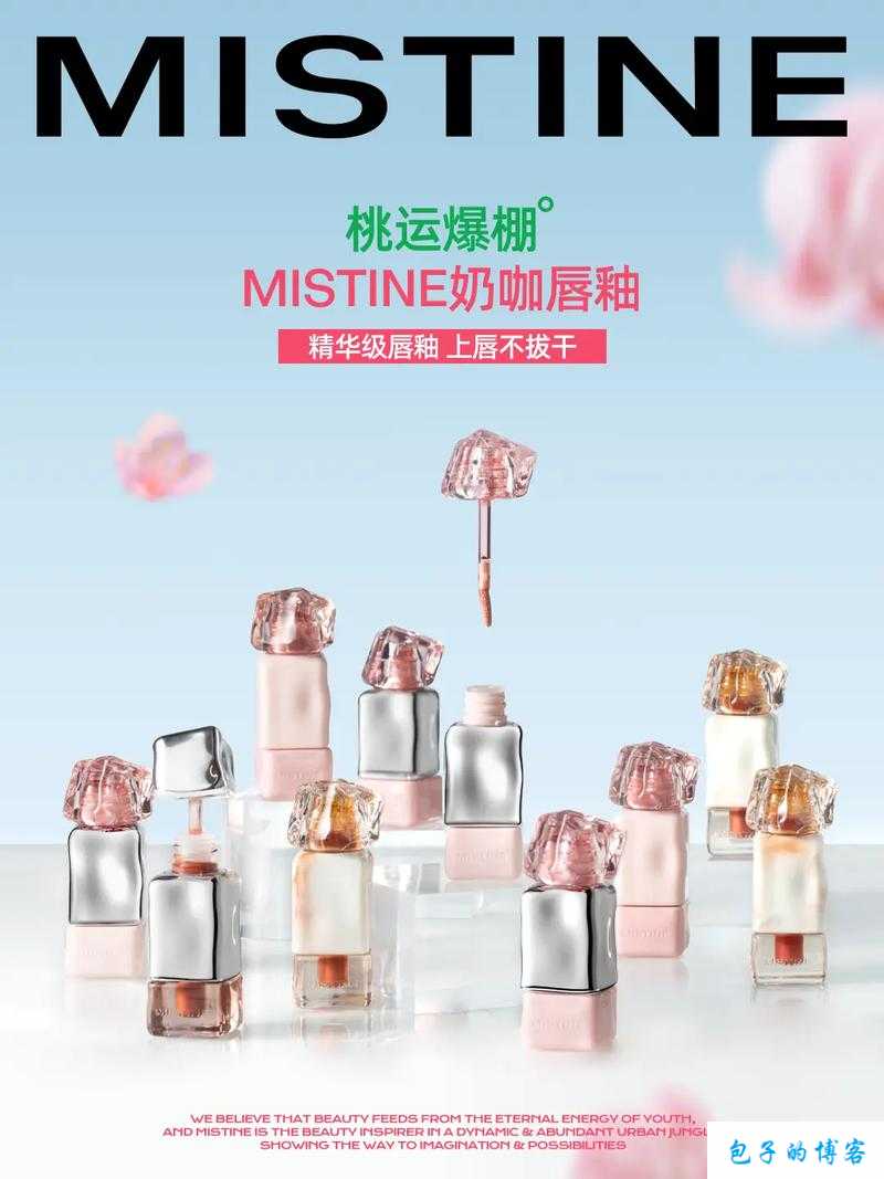 ysl 蜜桃色 4775 免费：限时福利来袭