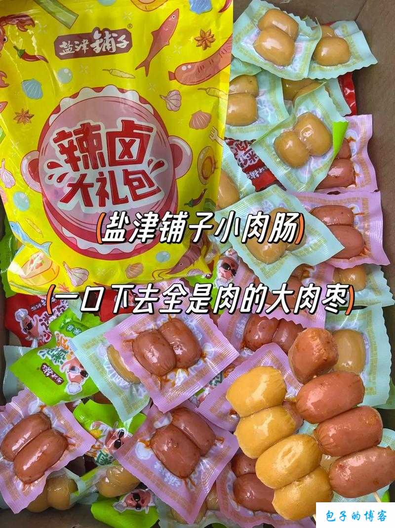 小洞需要大肉肠确定发布时间：相关事宜