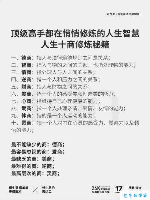 修仙在云端修炼速度飞升秘籍 全方位修炼技巧攻略大揭秘