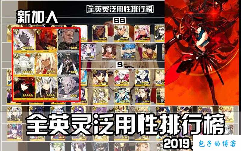 FGO 圣诞三期加成全面解析 活动倍卡英灵与礼装详细汇总一览