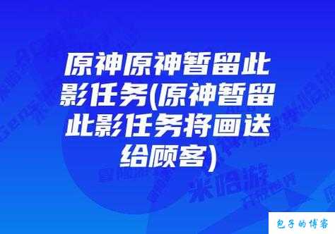 使命召唤4重燃任务攻略：深度解析重新收集任务的策略与步骤