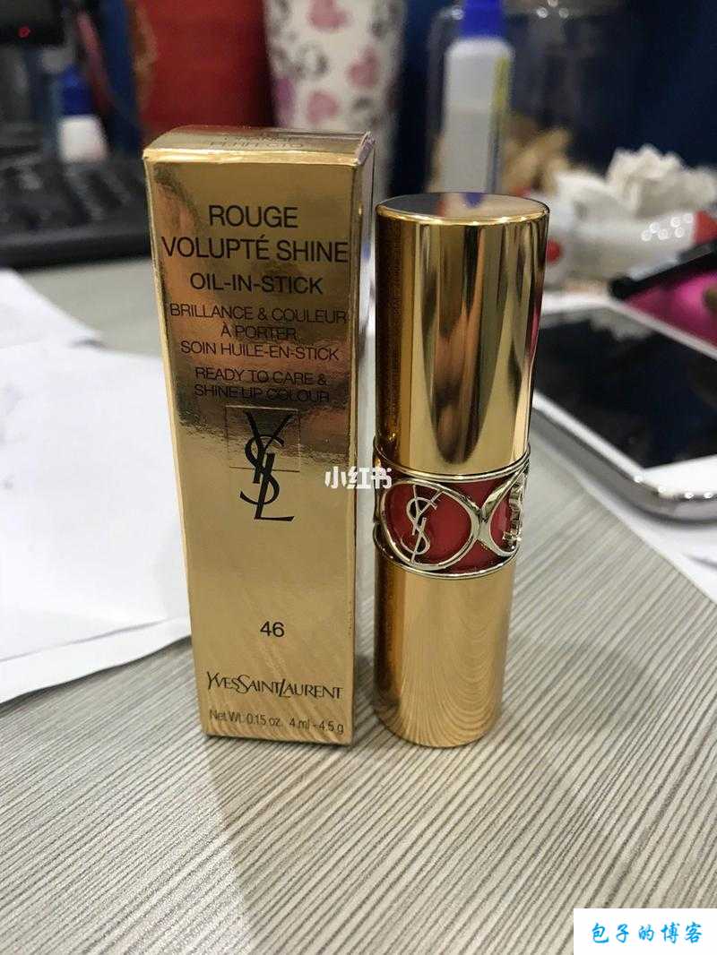 YSL 蜜桃色黄：专属你的迷人色彩