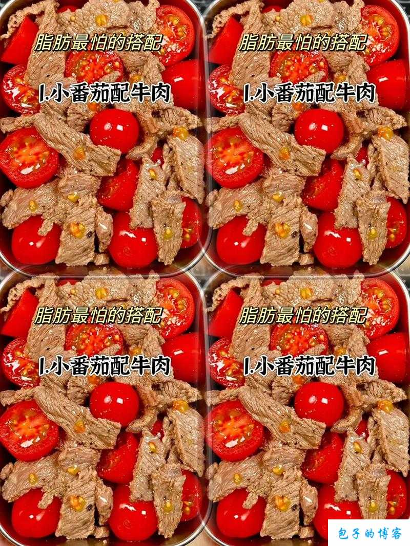 体育生&小可爱：饭量大的秘密