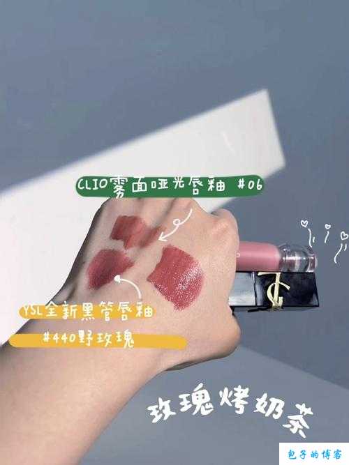 ysl 千人千色 t9t9t9 免费：打造你的专属魅力唇色