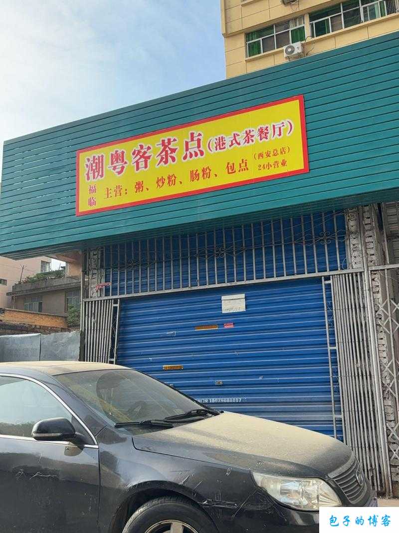 一梦江湖风吹柳花满店香在哪与吴姬压酒唤客尝灯谜答案全解析及相关攻略