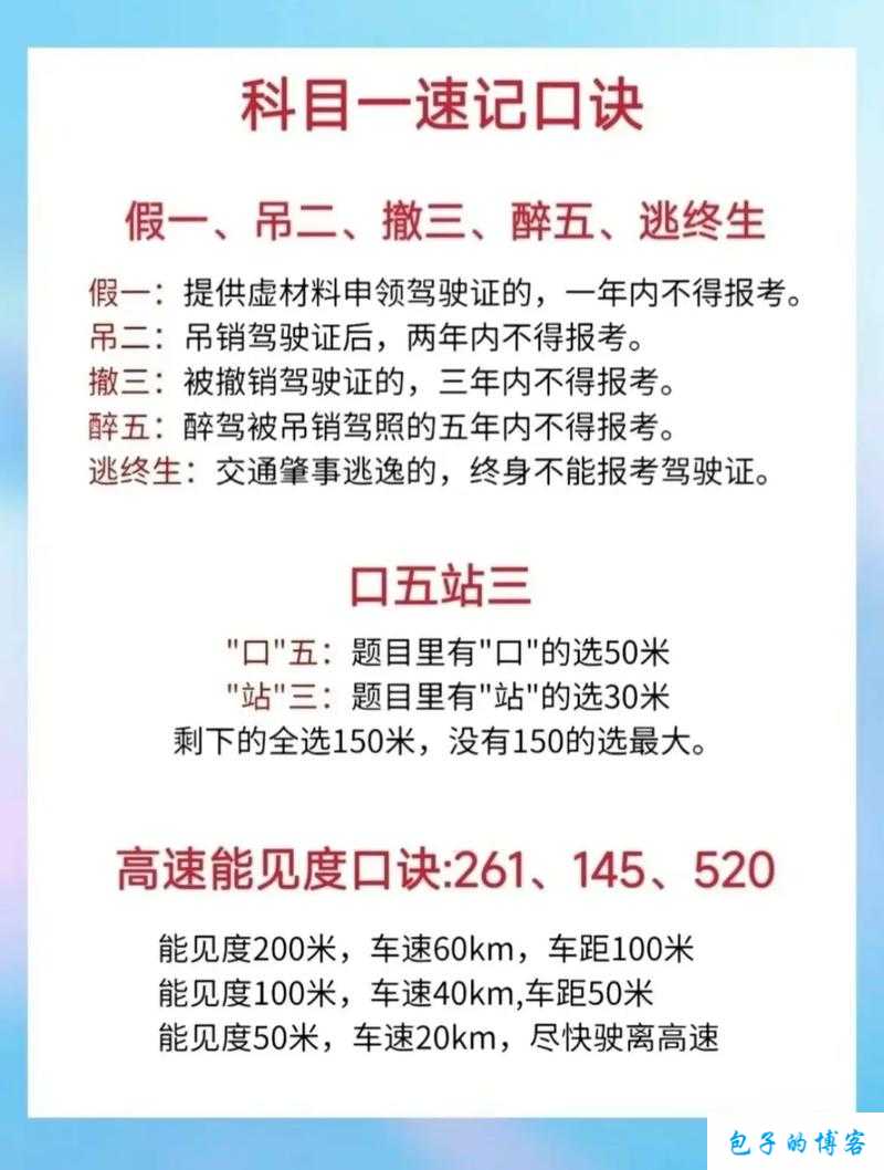 再见吧渣男第四十三章第 171 关通关攻略 教你轻松过关技巧及方法解析