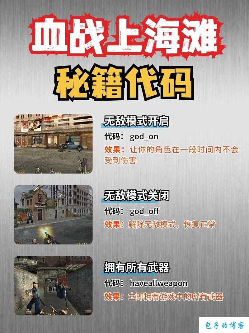 电车之狼 r 怎么通关：攻略秘籍