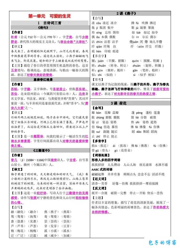 探索最强大脑奥秘：用非凡智慧把车精准开到对面站牌第 177 关通关秘籍全解析