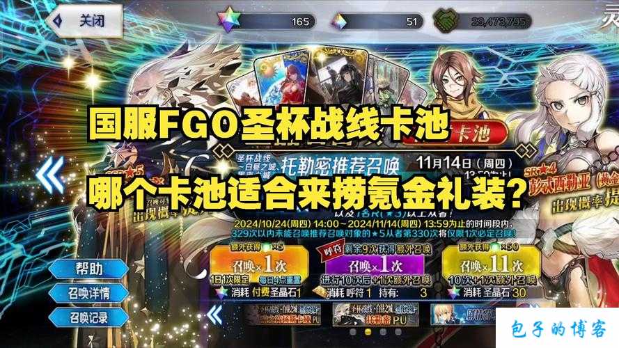 FGO 柔软的慈爱礼装究竟如何 赝作卡池礼装效果全面图鉴与深度解析