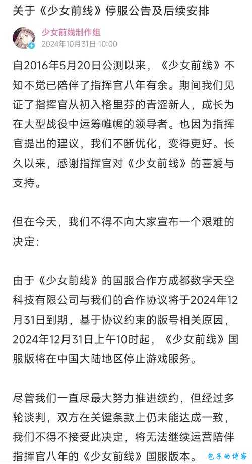 少女前线布伦专属全方位解析 详细属性图鉴及特点全面介绍一览