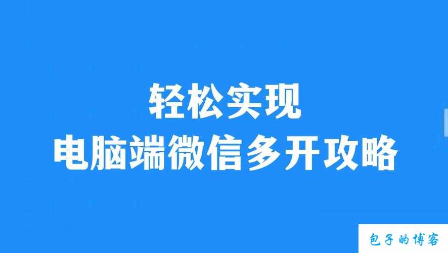 微信脑力大乱斗 X 第 96 关通关秘籍 加一笔让等式成立的终极答案