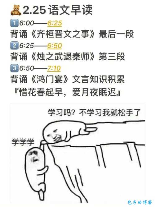 探索学习使我妈快乐第 54 关攻略：详细通关步骤全解析