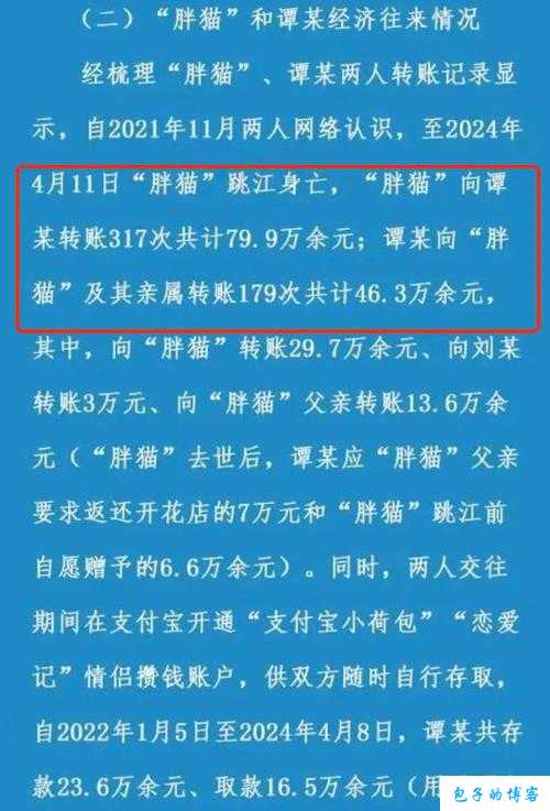 国产热门事件黑料吃瓜网：实时揭秘热门事件真相