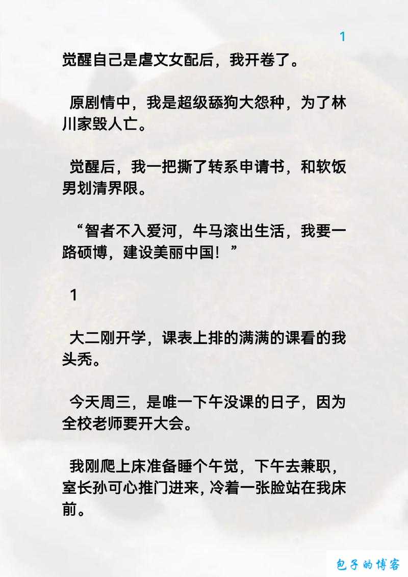 古镜记金鸟奇案真相大揭秘及剧情结局全面