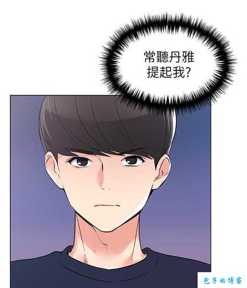 歪漫画免费漫画页面在线看重考生：别样的高考故事