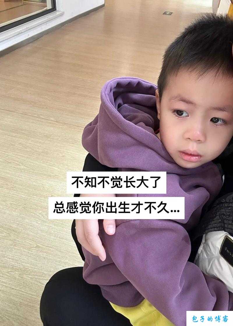 儿子妈妈已经是你的人了：家庭关系的新定义