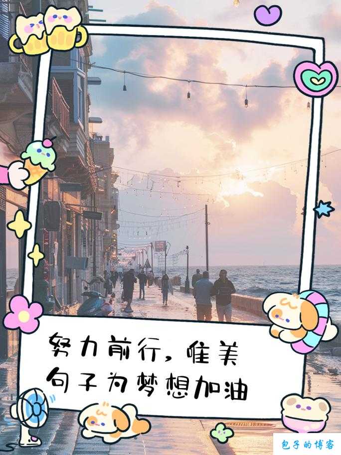 两个人一前一后有力的追逐梦想