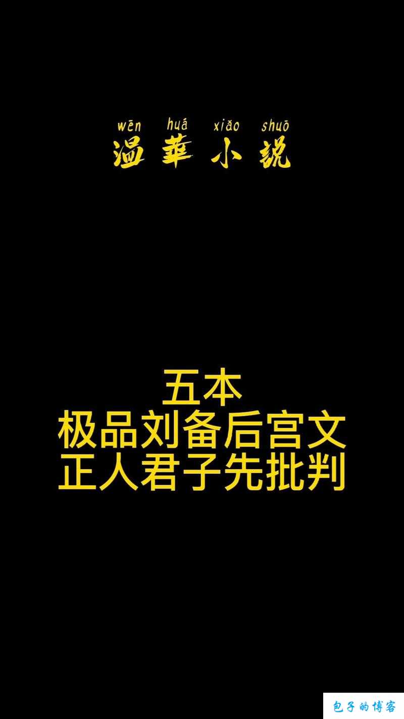 疫情母与子且听风吟鹿子言四：隔离中的温情故事