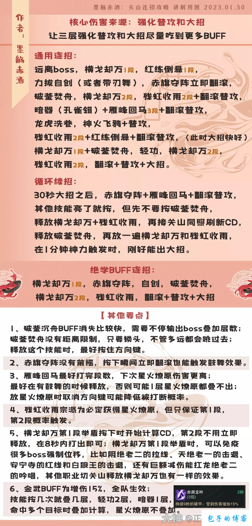 一梦江湖手游：副本装备分解攻略，分解返还材料一览表