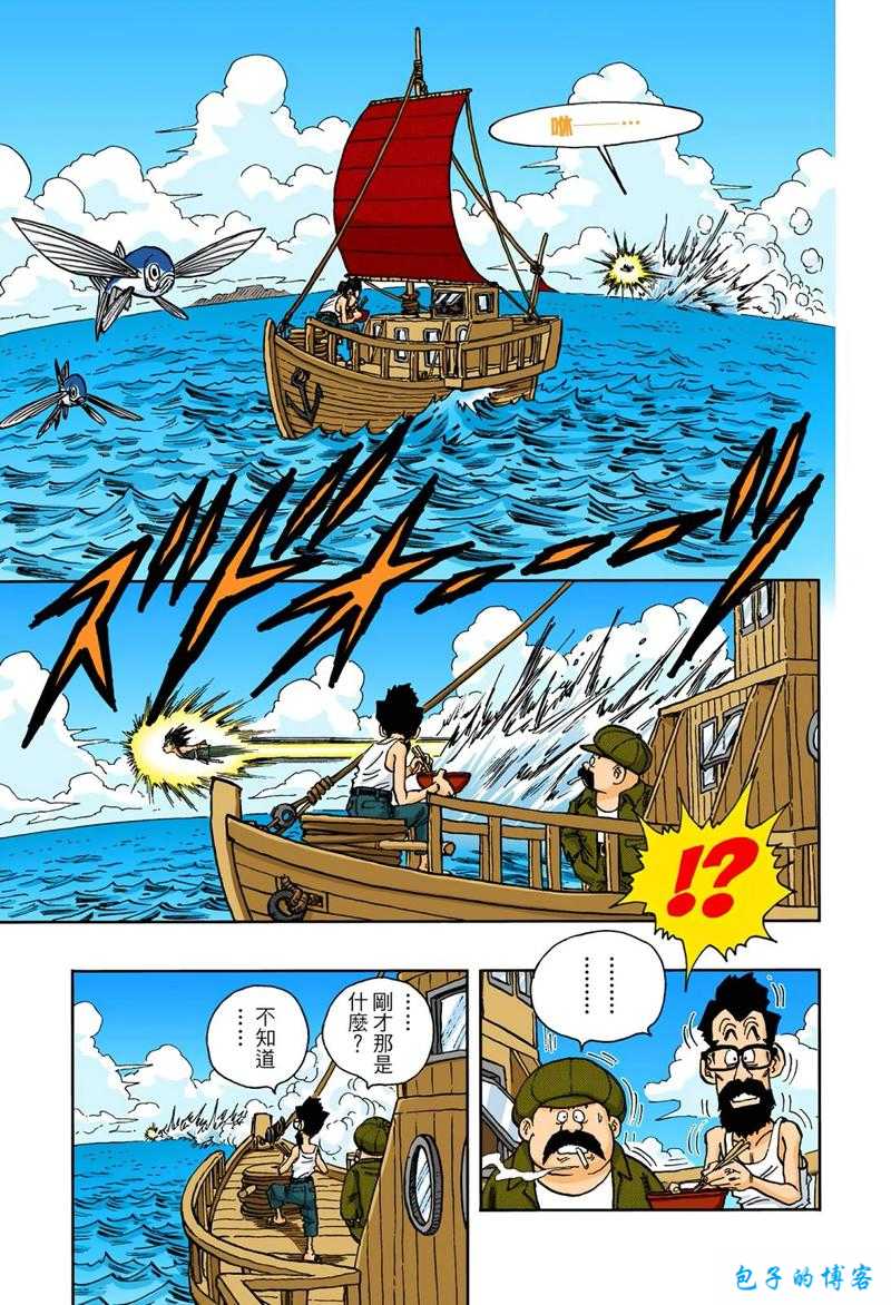 日本漫画全彩口：探索漫画世界的绚丽色彩