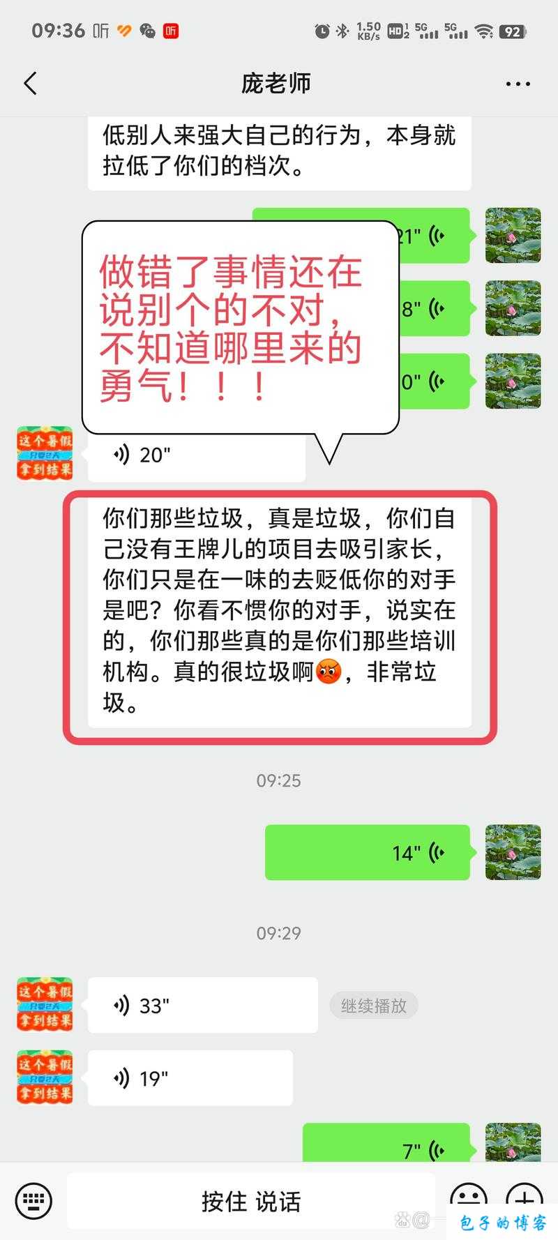 微信脑力大作战第 28 关通关攻略 详细解析告诉你第 28 关怎么过