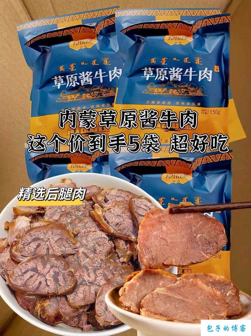 尔康吃金锁肉厨房：美味佳肴的秘密配方