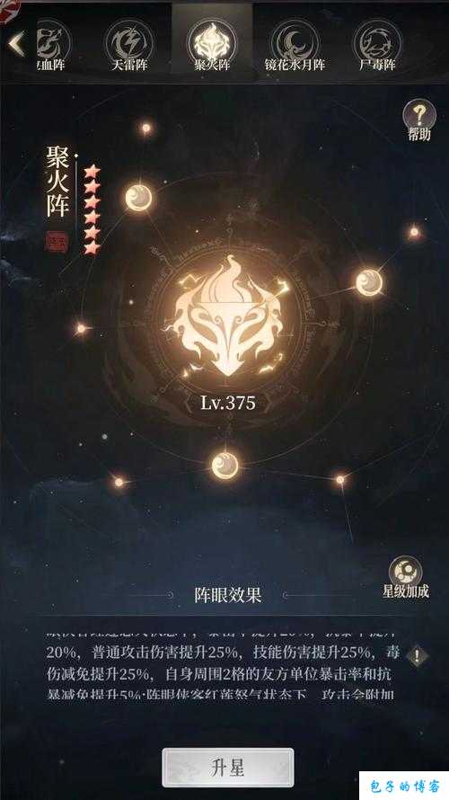 梦幻模拟战手游利昂转职全方位指南 详细解析利昂最佳转职路线推荐