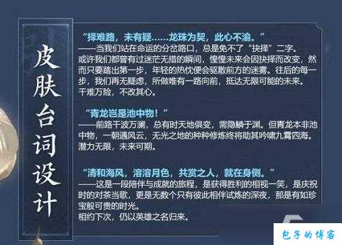 王者荣耀把西施玩喷了：从新手到大神的成长之路