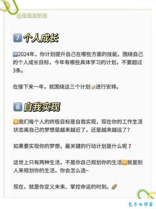 战箭天下全方位打法攻略大揭秘 从新手到老手的进阶之路指南