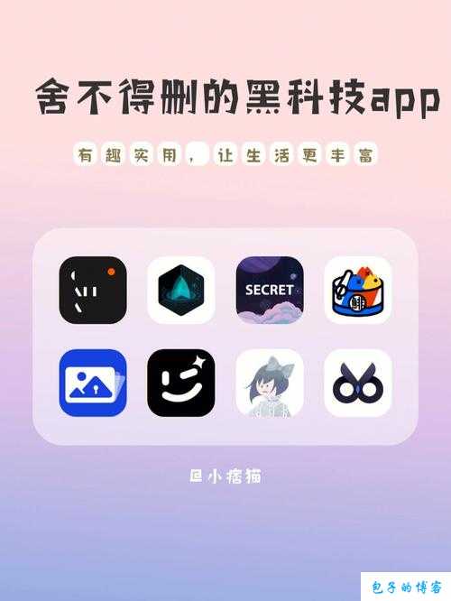 APP聚合绿巨人黑科技：开启无限可能的未来