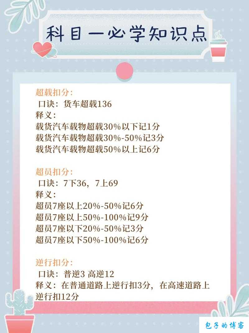 再见吧渣男第二十一章第 83 关通关秘籍 超详细攻略指南助你轻松过关