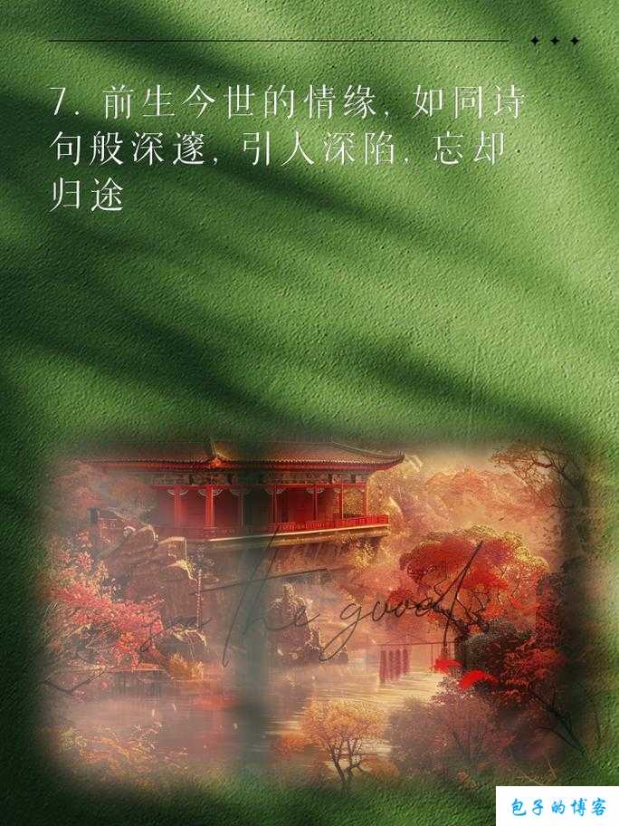 芳草萋萋流水潺潺美不可言 诗情画意山间行走