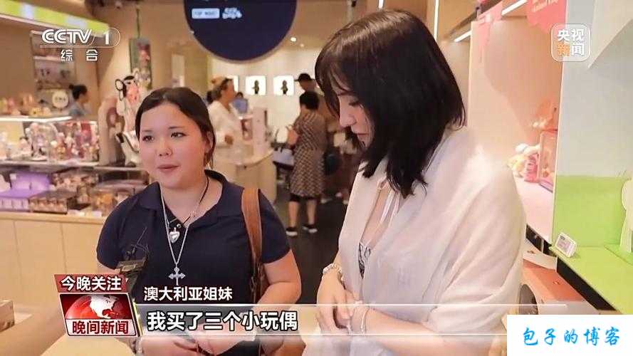 黄页网站推广迎来身材火爆主播网友 引发网络热潮