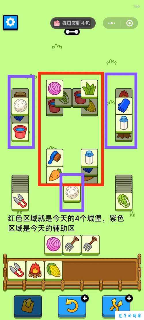 还有这种操作通关秘籍与全关卡攻略详解