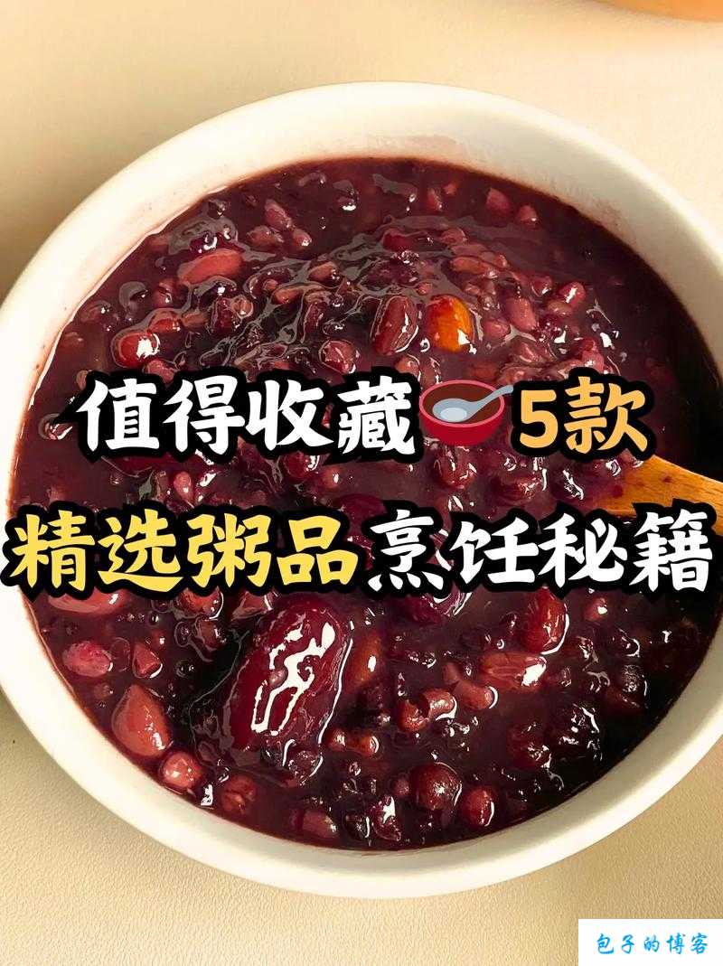 妄想山海瓜皮炒蛋的烹饪秘籍：配方与制作方法详解