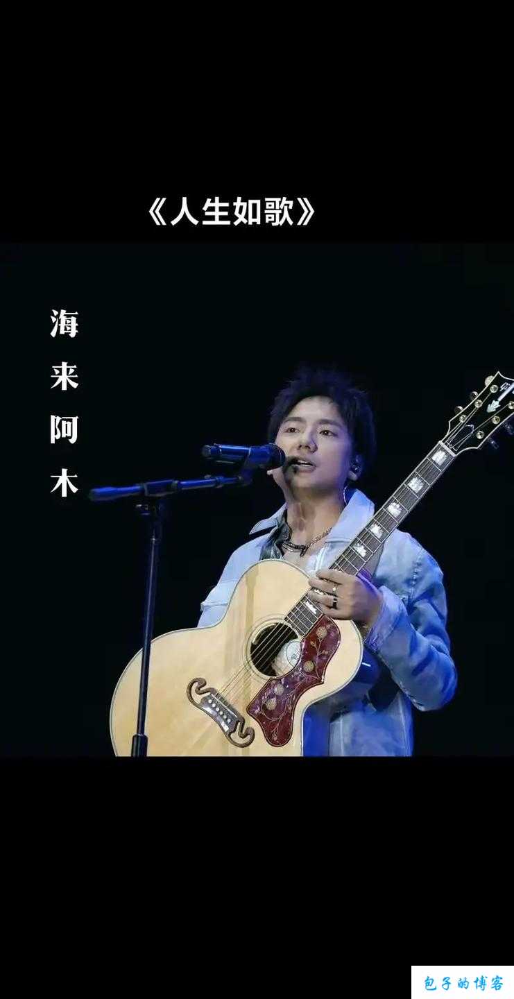 麻花豆传：一曲民谣背后的故事与传奇