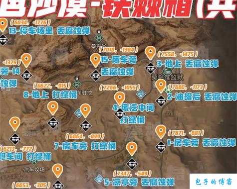 黎明觉醒生机23 号公路宝箱位置全揭秘 详细坐标带你找遍所有宝箱