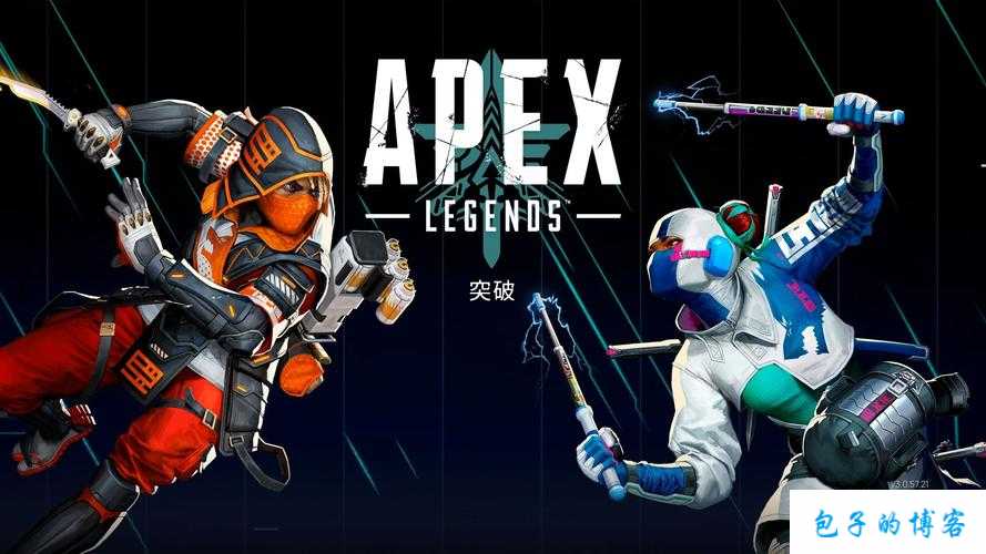 Apex 排位赛季时长大揭秘