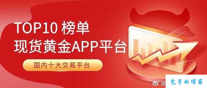 黄金网站软件app大全视频：一站式下载体验