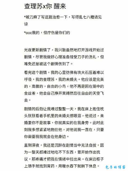 顾教授你醒了吗(1比1)免费阅读全文无弹窗