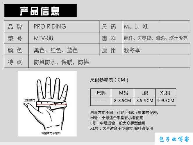 欧洲尺码日本尺码专线图片展示：一站式购物指南