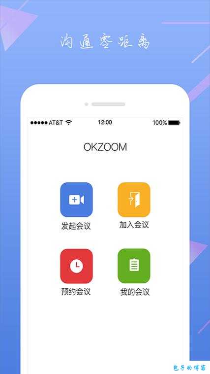 美国ZOOMCLOUDMEETINGS2023成为亚洲榜一 引领行业新潮流