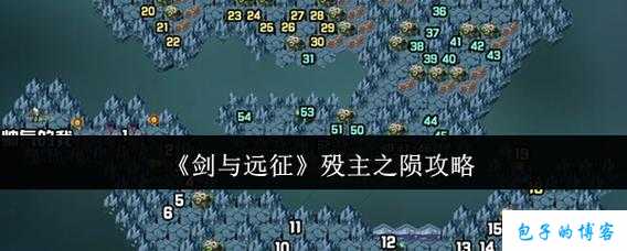 《人类跌落梦境神牢奇遇全流程攻略：解锁谜题，揭开秘密之门》