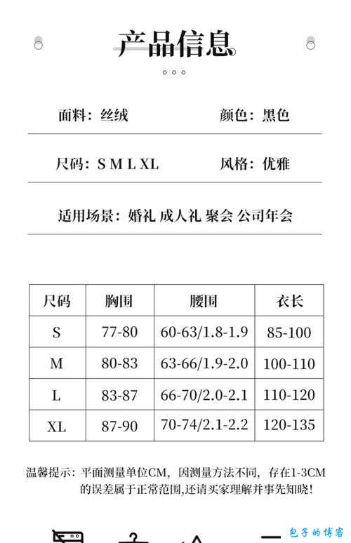 欧洲尺码日本尺码专线美国市场新机遇