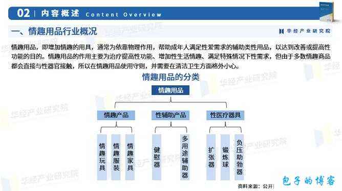 深度了解1v3的技巧和战略：多面出击的艺术