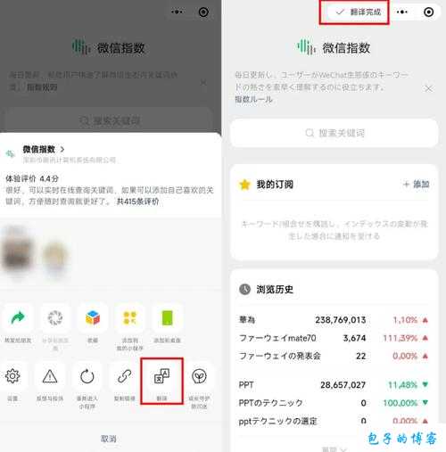 如何玩自己的隐私位置微信 开启社交新体验