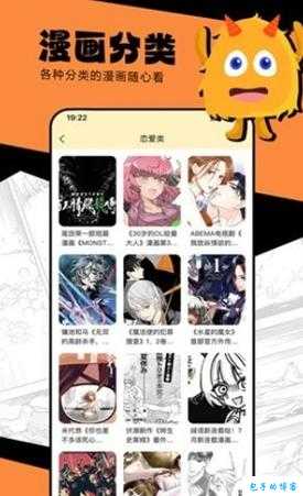 漫蛙漫画页面免费入口在哪一览无余