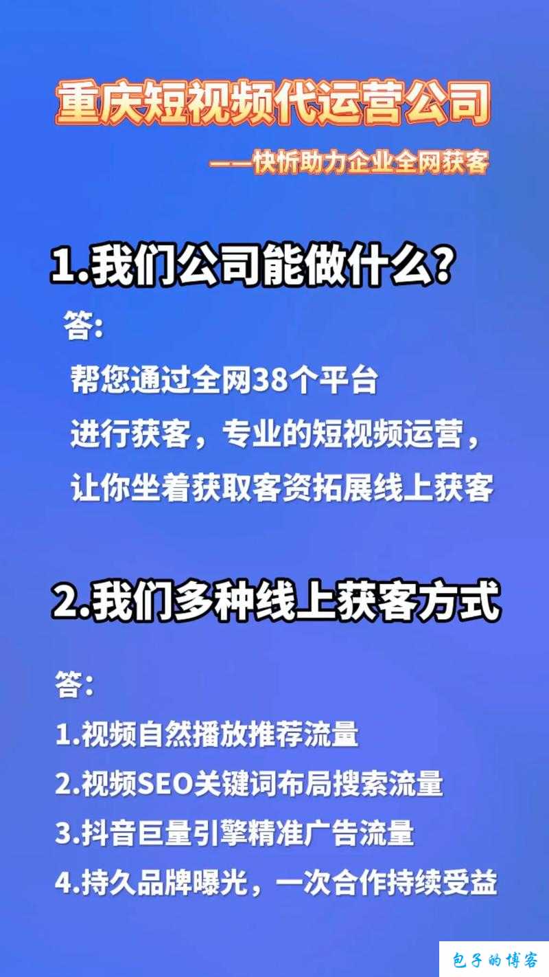 给我播放个免费的片全部免付费一站式服务